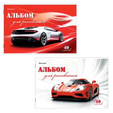 Альбом для рисования, А4, 40 листов, скоба, обложка картон, BRAUBERG, 200х283 мм, "Автостиль" (2 вида), 102852