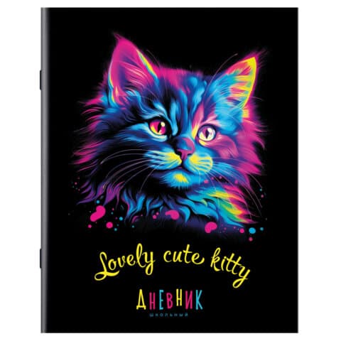 Дневник 1-11 класс 40 л., на скобе, ПИФАГОР, обложка картон, "Котик", 107131