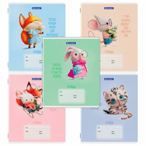 Тетрадь 12 л. BRAUBERG клетка, обложка картон, FUNNY ANIMALS, 107277