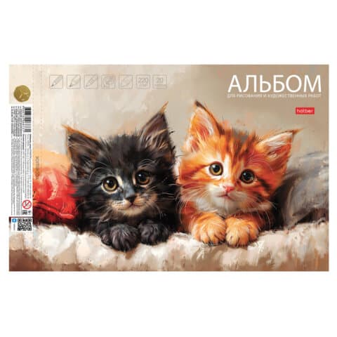 Альбом для рисования А4 20 л., склейка, подложка, бумага 220 г/м, HATBER, "Счастливые мурчалки", 090056, 20А4лтAк_33358