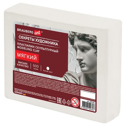 Пластилин скульптурный МЯГКИЙ БЕЛЫЙ "Секреты художника", 0,5 кг, BRAUBERG ART, 107491