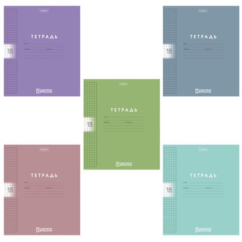 Тетрадь обложка пластик, 18 л. клетка, HATBER, Color Set (микс в спайке), 092028, 18Т5В1пл