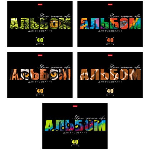 Альбом для рисования, А4, 40 л., скоба, выборочный лак, HATBER, 205х290 мм, "Живой принт" (ассорти 5 видов), 095590, 40А4вмВ