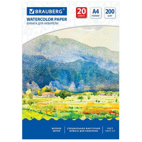 Папка для акварели А4, 210х297 мм, 20 листов, 200 г/м2, BRAUBERG, "Летний день", ГОСТ 7277-77, 111073