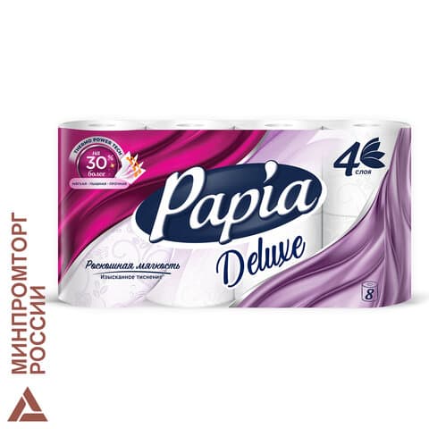 Бумага туалетная бытовая, спайка 8 шт., 4-слойная (8х14,8 м), PAPIA DELUXE/ELITE, белая, 50202823/502040