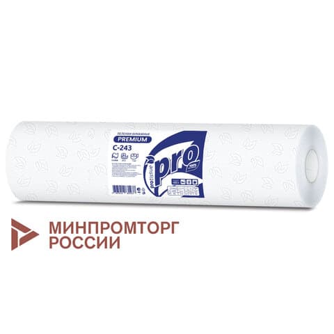 Простыни бумажные рулонные с перфорацией 50 м PROtissue PREMIUM, 2-слойные, 135 листов 37х50 см, С243