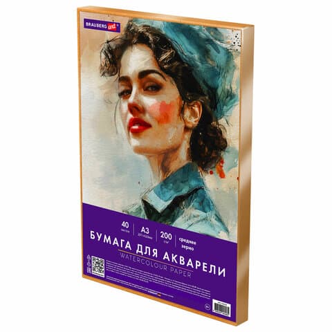 Бумага для акварели БОЛЬШАЯ А3 в коробке, 40 листов, 200 г/м2, среднее зерно, BRAUBERG ART CLASSIC, 116356