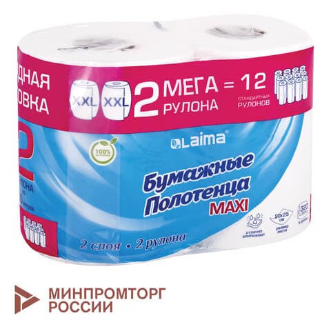 Полотенца бумажные спайка 2 рулона по 80 метров, LAIMA МЕГА РУЛОН, 2 слоя, 20х25 см, 100% целлюлоза, 116377