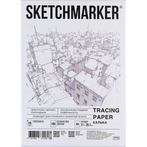 Калька А4 для печати и творчества, 110 г/м2, 100 листов, SKETCHMARKER, SM17120