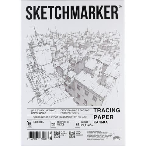 Калька А3 для печати и творчества, 90 г/м2, 250 листов, SKETCHMARKER, SM17310