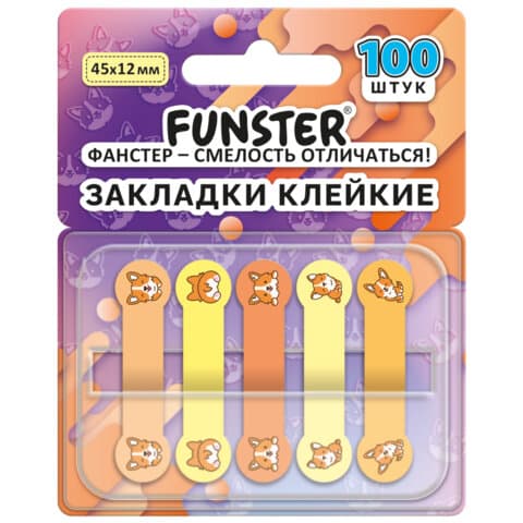 Закладки клейкие Z-сложения FUNSTER (ФАНСТЕР) "Корги", 45х12 мм, 100 шт. (5 цветов х 20 листов), в диспенсере, 116695