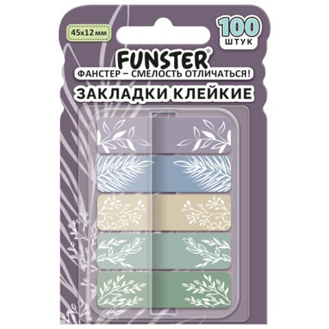 Закладки клейкие Z-сложения FUNSTER (ФАНСТЕР) "Флора", 45х12 мм, 100 шт. (5 цветов х 20 листов), в диспенсере, 116699