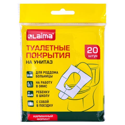 Накладки покрытия для унитаза КОМПЛЕКТ 20 шт., школа/офис/больница/роддом/поездка, LAIMA, 116732