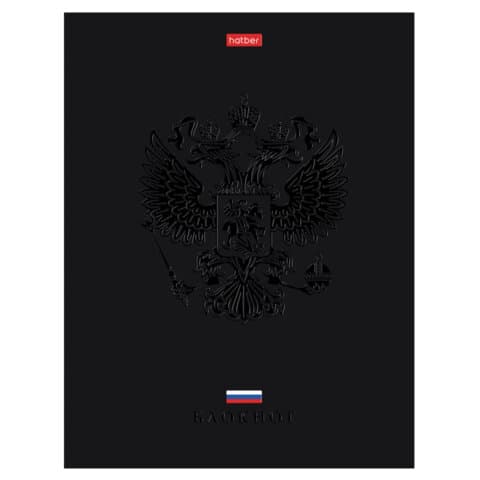 Блокнот А5 167х216 мм, 80 л., твёрдый, клетка, матовая ламинация, лак, блок 5 цветов, HATBER, "Россия", 085282, 80ББ5лолВ130989
