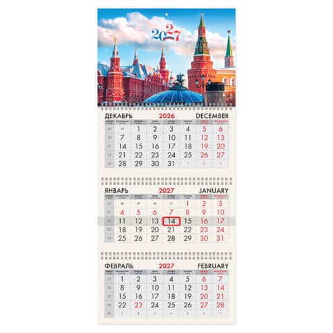Календарь квартальный 2027 г., 3 блока, 3 гребня, бегунок, мелованная бумага, BRAUBERG, "Москва 2027", 118280