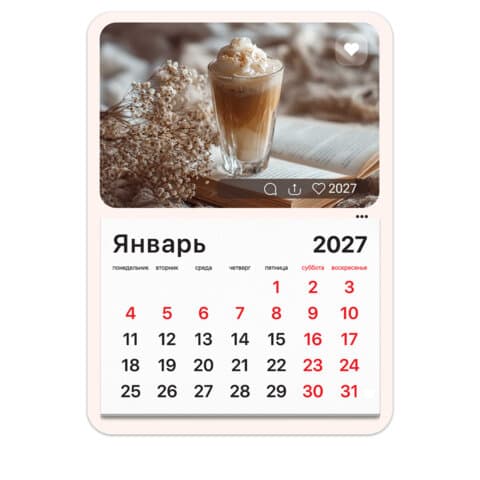 Календарь отрывной на магните на 2027 г., BRAUBERG, 130x180 мм, склейка, "Кофе", 118352