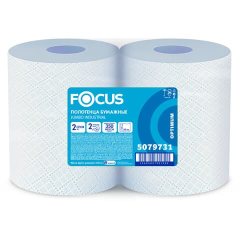 Бумага протирочная FOCUS (W1) Jumbo, 2 слоя, КОМПЛЕКТ 2 рулона, 350 м, 1000 листов, лист 24х35, 5079731, 5043342/5079731