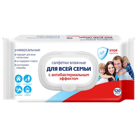 Салфетки влажные 120 шт., АВАНГАРД, для всей семьи, антибактериальные, крышка-клапан, 72082