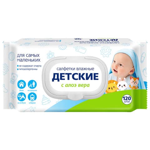 Салфетки влажные детские 120 шт., АВАНГАРД, с экстрактом алоэ вера, крышка-клапан, 72085