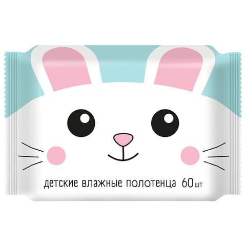 Полотенца влажные детские 60 шт., 16х24 см, АВАНГАРД, с экстрактом ромашки и витамином Е, 72849