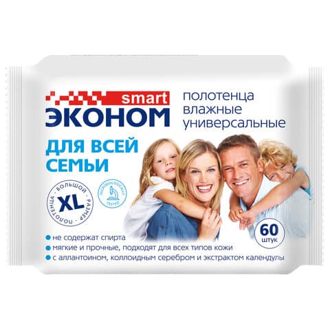 Полотенца влажные XL 60 шт., 18х27 см, ЭКОНОМ SMART, с аллантоином и коллоидным серебром, 80228