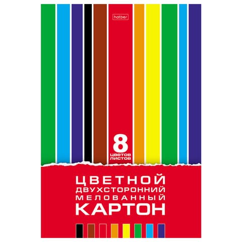 Картон цветной А4, 2-сторонний, МЕЛОВАННЫЙ, 8 листов, 8 цветов, в папке, HATBER, 195х280 мм, "Creative Set", 094749, 8Кц4_05934