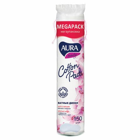 Ватные диски КОМПЛЕКТ 150 шт., AURA, двусторонние, 7185