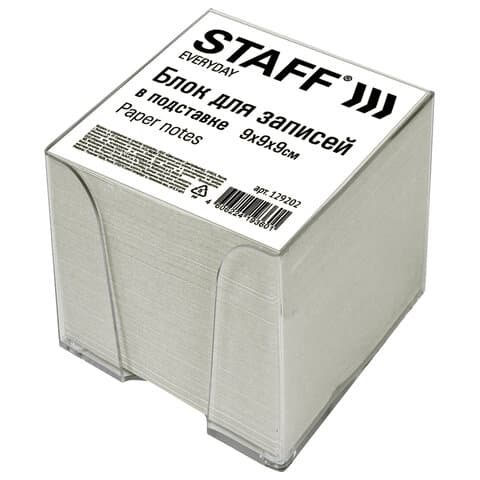 Блок для записей в боксе, 9х9х9 см, плотность 55 г/м2, белизна 70-80%, STAFF, 129202