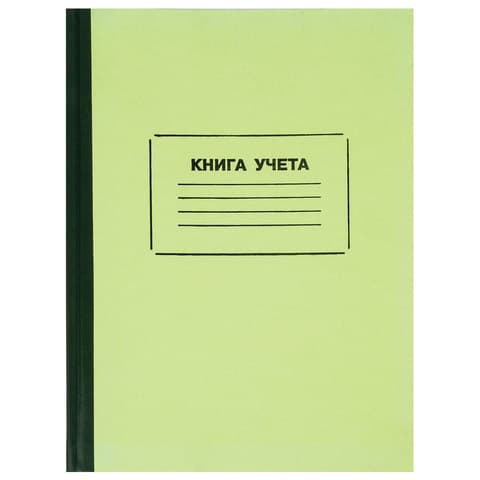 Книга учета 128 л., клетка, твердая, картон, блок офсет, нумерация, А4 205х287 мм, STAFF, 130062