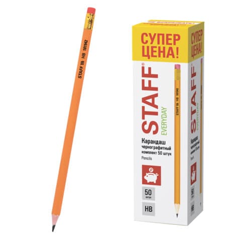 Карандаши чернографитные с ластиком STAFF EVERYDAY BLP-YLW, КОМПЛЕКТ 50 шт., НВ, пластиковые, корпус жёлтый, 181942