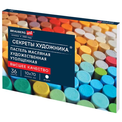 Пастель масляная BRAUBERG ART "Секреты художника", УТОЛЩЕННАЯ, 36 цветов, круглое сечение, 182001, 182101