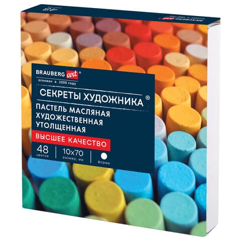 Пастель масляная BRAUBERG ART "Секреты художника", УТОЛЩЕННАЯ, 48 цветов, круглое сечение, 182102