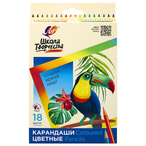 Карандаши цветные ЛУЧ "Школа Творчества", 18 цветов, трехгранные, натуральное дерево, 30С 1807-08