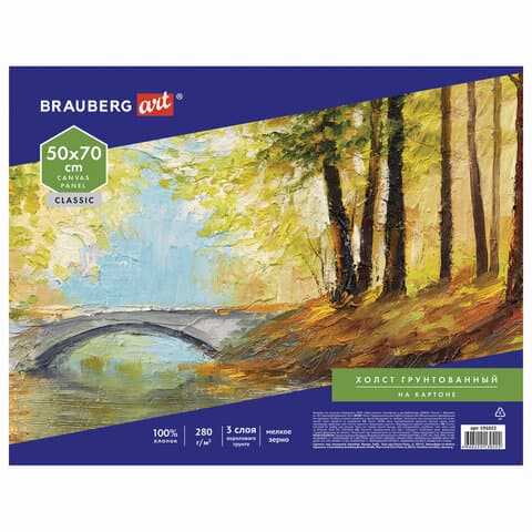Холст на картоне BRAUBERG ART CLASSIC, 50х70 см, грунтованный, 100% хлопок, мелкое зерно, 191022