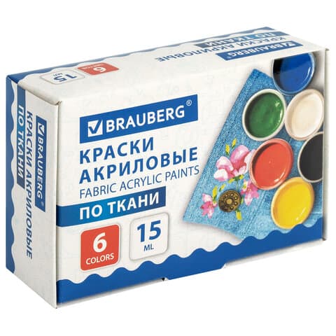 Краски акриловые по ткани 6 цветов по 15 мл, BRAUBERG, 192690