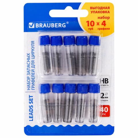 Грифели запасные для циркуля BRAUBERG, НАБОР 10 туб по 4 шт. (40 шт х 18 мм), HB, 2 мм, блистер, 210807