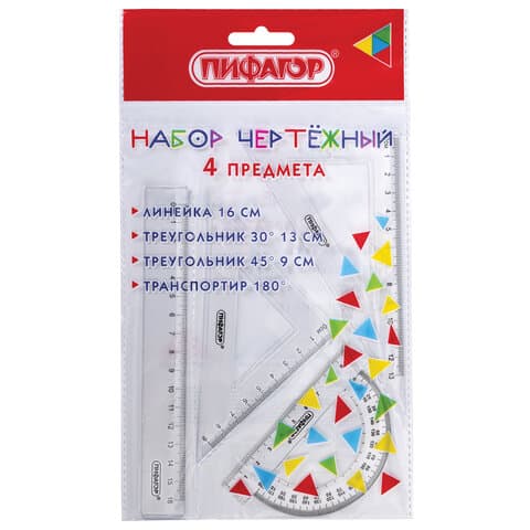 Набор чертежный ПИФАГОР (линейка 16 см, 2 треугольника, транспортир), прозрачный, европодвес, 210850