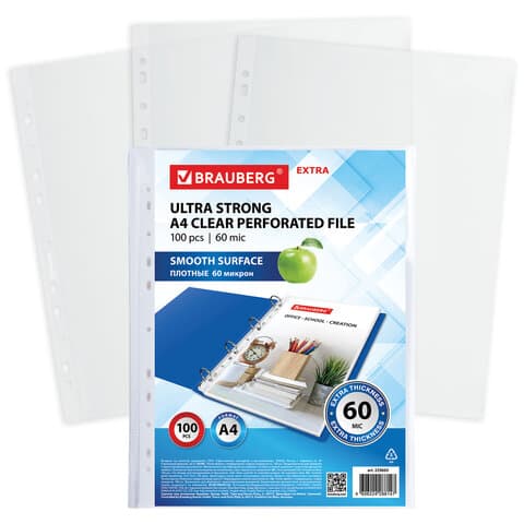 Папки-файлы перфорированные плотные А4 BRAUBERG "EXTRA 600" КОМПЛЕКТ 100 шт., гладкие, ПЛОТНЫЕ, 60 мкм, 229665