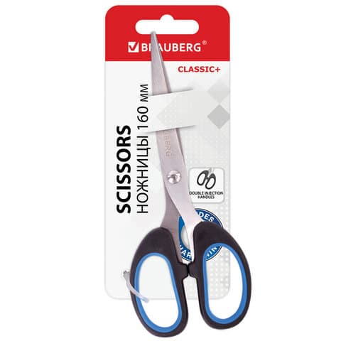 Ножницы BRAUBERG "Classic+", 160 мм, черно-синие, классической формы, резиновые вставки, 236447