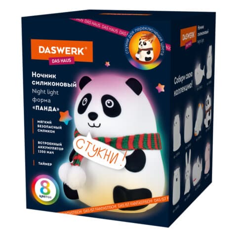 Ночник силиконовый LED "Панда" 106x112x136 мм, белый свет/RGB, таймер, USB, аккумулятор 1200 мАч, DASWERK (ДАСВЕРК), 238937