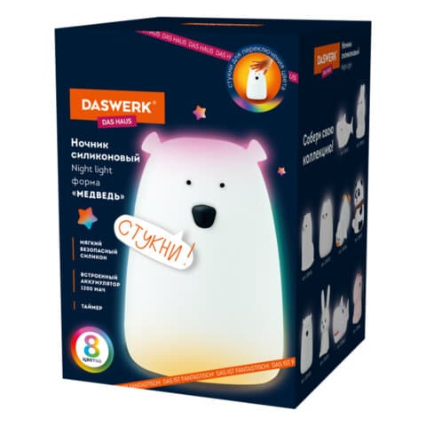 Ночник силиконовый LED "Медведь" 111x111x160 мм, белый свет/RGB, таймер, USB, аккумулятор 1200 мАч, DASWERK (ДАСВЕРК), 238938