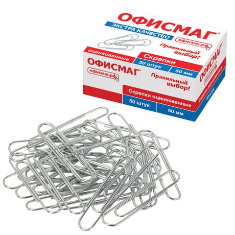 Скрепки большие ЭКСТРА ОФИСМАГ 50 мм оцинкованные 50 штук, 271317