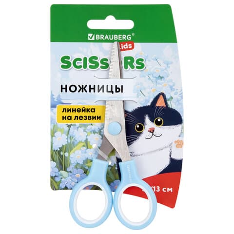Ножницы BRAUBERG KIDS 130 мм, ручки небесно-голубые, закругленные лезвия с линейкой, 274060