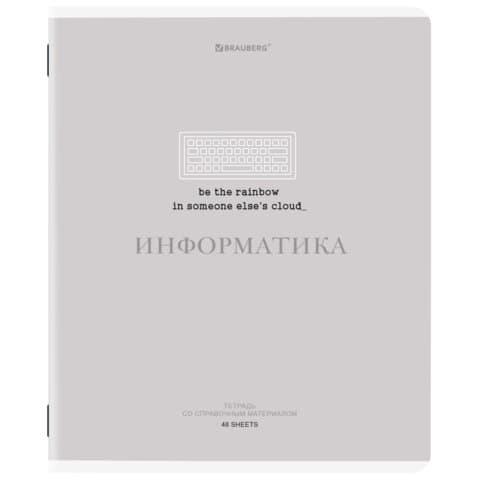 Тетрадь предметная CREATIVE 48 л., обложка картон, ИНФОРМАТИКА, клетка, подсказ, BRAUBERG, 405115