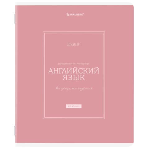 Тетрадь предметная CLASSIC 48 л., рельефный картон, матовая ламинация, АНГЛИЙСКИЙ, клетка, подсказки, BRAUBERG, 405137