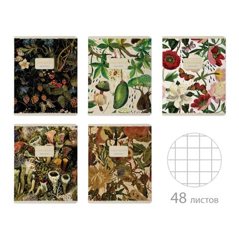 Тетрадь А5 48 л. BRUNO VISCONTI скоба, клетка, Soft Touch, фольга, "FLORA" (5 видов), 7-48-1343