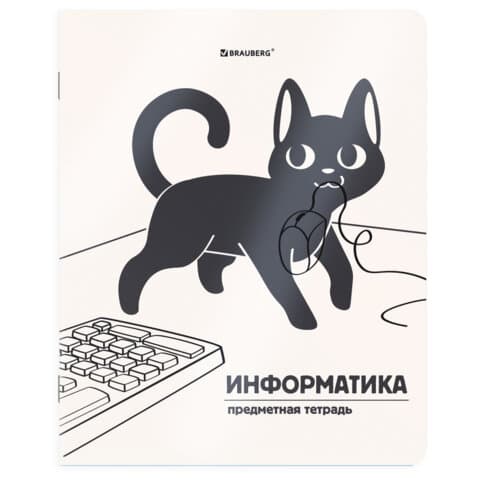 Тетрадь предметная КОТ-НЕПОСЕДА 48 л., пластиковая обложка, ИНФОРМАТИКА, клетка, подсказ, BRAUBERG, 405533