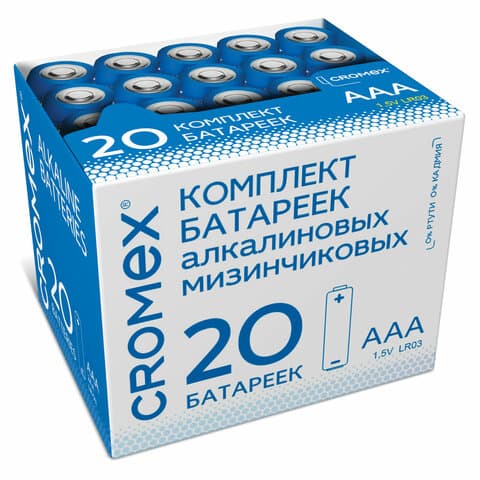 Батарейки алкалиновые "мизинчиковые" КОМПЛЕКТ 20 шт., CROMEX (КРОМЕКС) Alkaline, ААА (LR03, 24А), в коробке, 455595