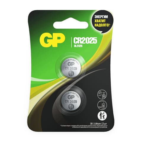 Батарейки литиевые GP Lithium CR2025 "таблетки, дисковые, кнопочные" КОМПЛЕКТ 2 шт., блистер, CR2025-2CRU2