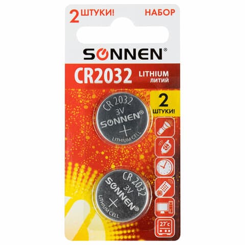 Батарейки литиевые SONNEN Lithium CR2032, "таблетки, дисковые, кнопочные", КОМПЛЕКТ 2 шт., блистер, 457141